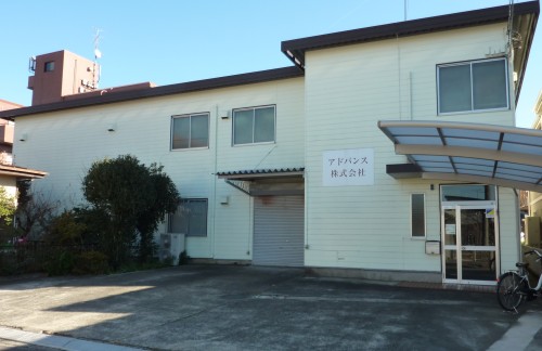 本社(多摩区登戸)
